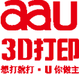 aau3D打印設計與服務