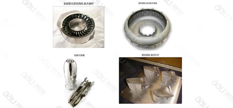 3D打印鐵鎳合金零件