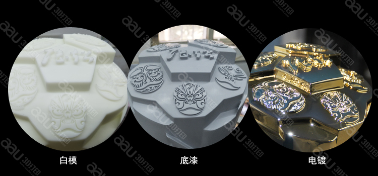 3D打印陸豐足球超級聯(lián)賽獎杯