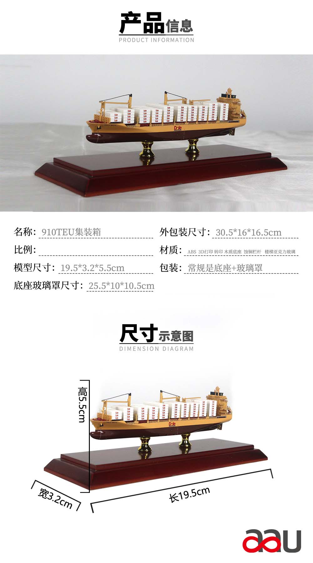 910TEU集裝箱