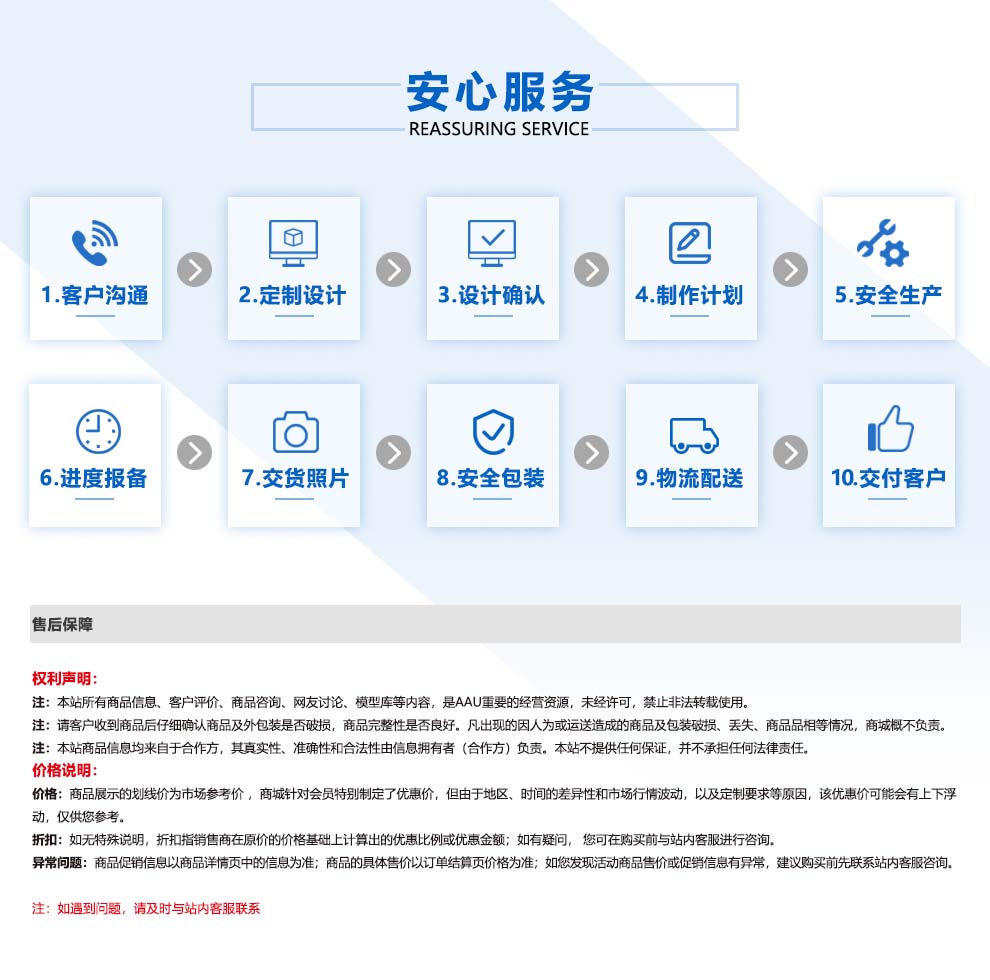 AGV積木運輸車