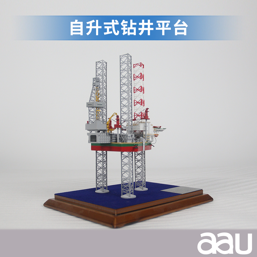 JU2000E型自升式鉆井平臺定制海洋工程船模型工程船模制作
