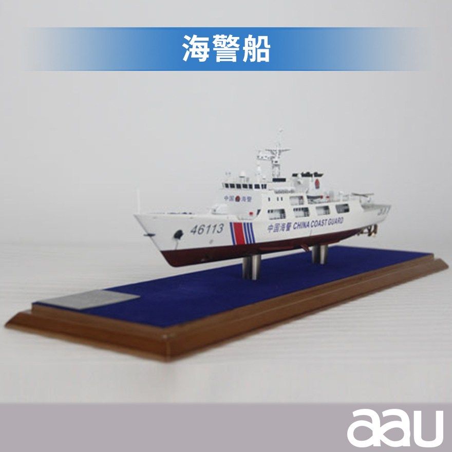 中國海警船