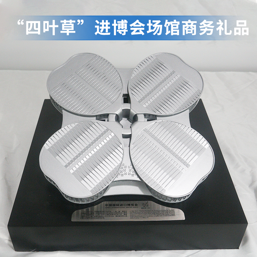 “四葉草”進(jìn)博會(huì)場館商務(wù)禮品