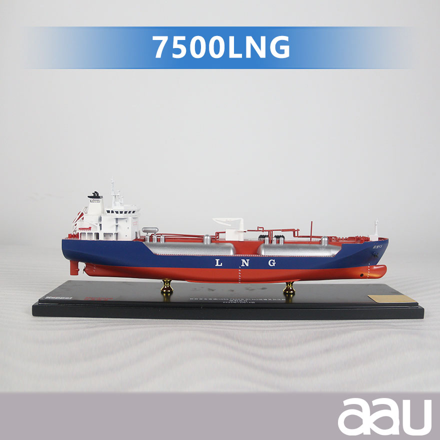 40cm液化天然氣船|LNG運輸船|液化天然氣載運船|7500立方米LNG船仿真靜態貨輪航海模型船模