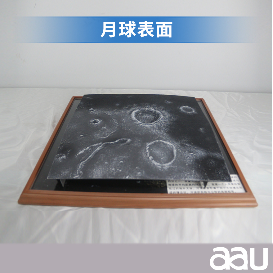 月球表面模型居家辦公擺件紀念品收藏禮品贈送