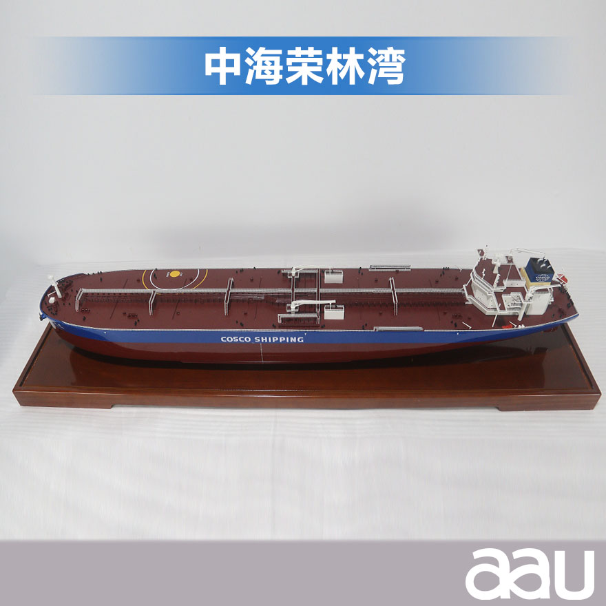 中海榮林灣