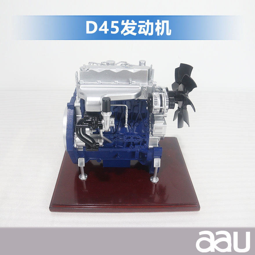 D45發(fā)動(dòng)機(jī)|渦輪發(fā)動(dòng)機(jī)模型制作|燃?xì)廨啓C(jī)模型| 航空發(fā)動(dòng)機(jī)模型定制工業(yè)設(shè)備模型可定制