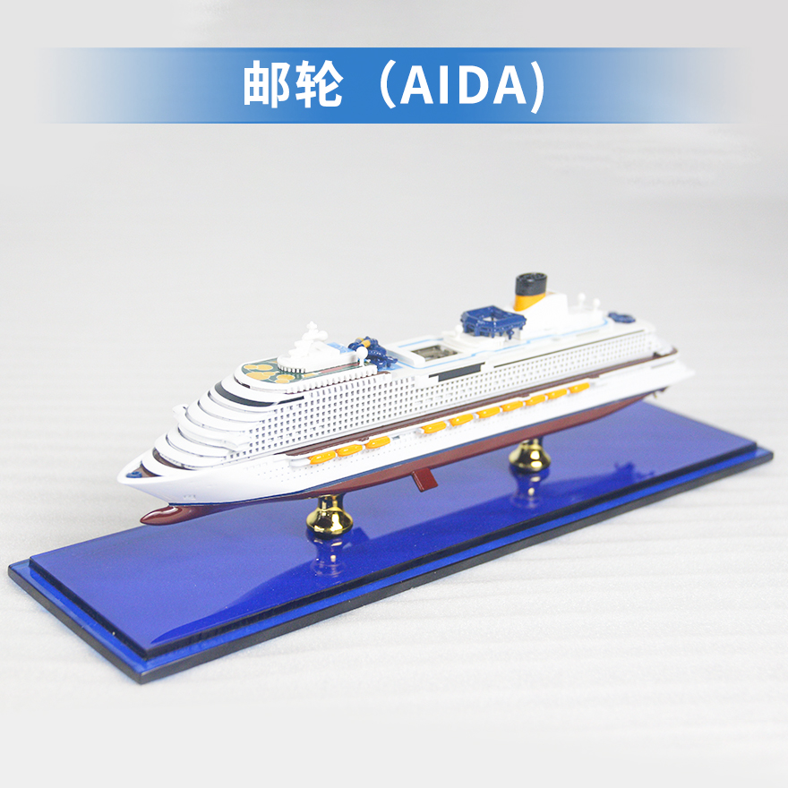 游船郵輪高端 豪華郵輪模型、航海日特供  居家辦公擺件紀念品收藏禮品贈送