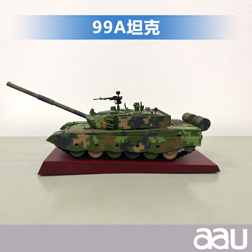 99A坦克 99式主戰坦克 裝甲車居家辦公擺件紀念品收藏禮品贈送
