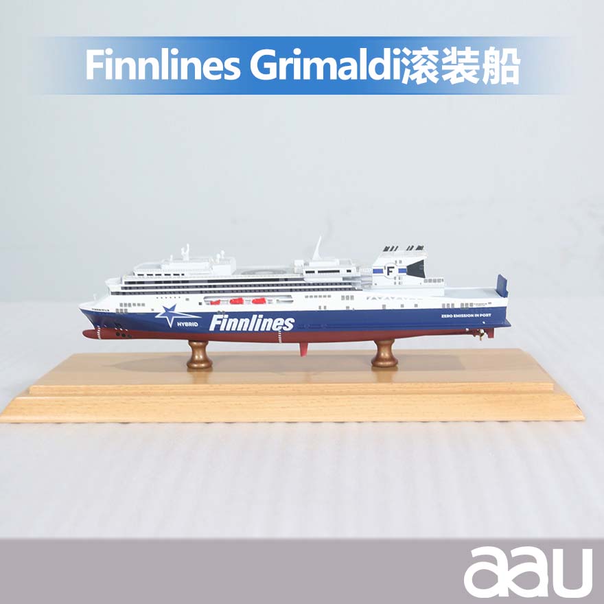 客滾船滾裝船25cm|滾裝船仿真艦艇模型工藝船航模紀念擺件展覽收藏品送禮