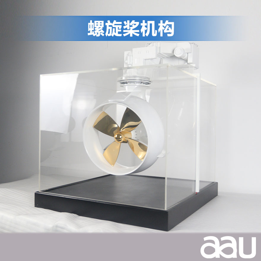 船舶垂直螺旋槳機(jī)構(gòu)|直升機(jī)螺旋槳結(jié)構(gòu)|飛機(jī)螺旋槳機(jī)構(gòu)
