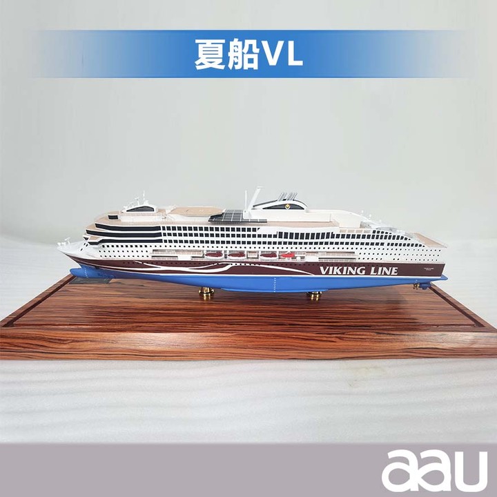 夏船VL 客滾船 開上開下船 工藝船航模紀念擺件展覽收藏品送禮
