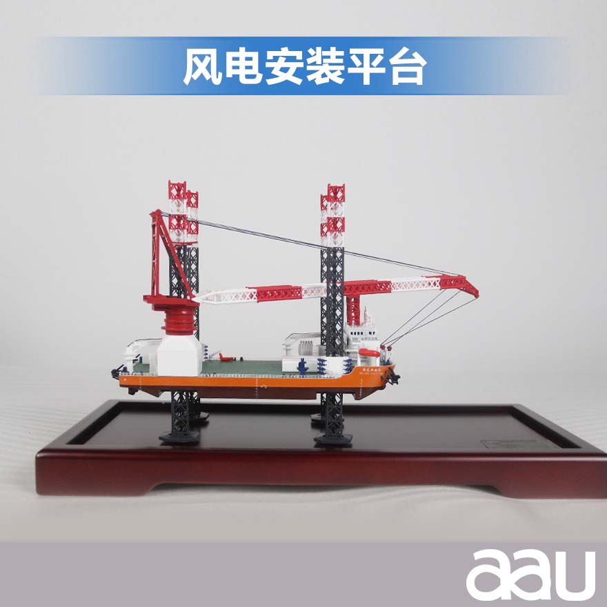 風(fēng)電安裝船|工程船|潛水工作船