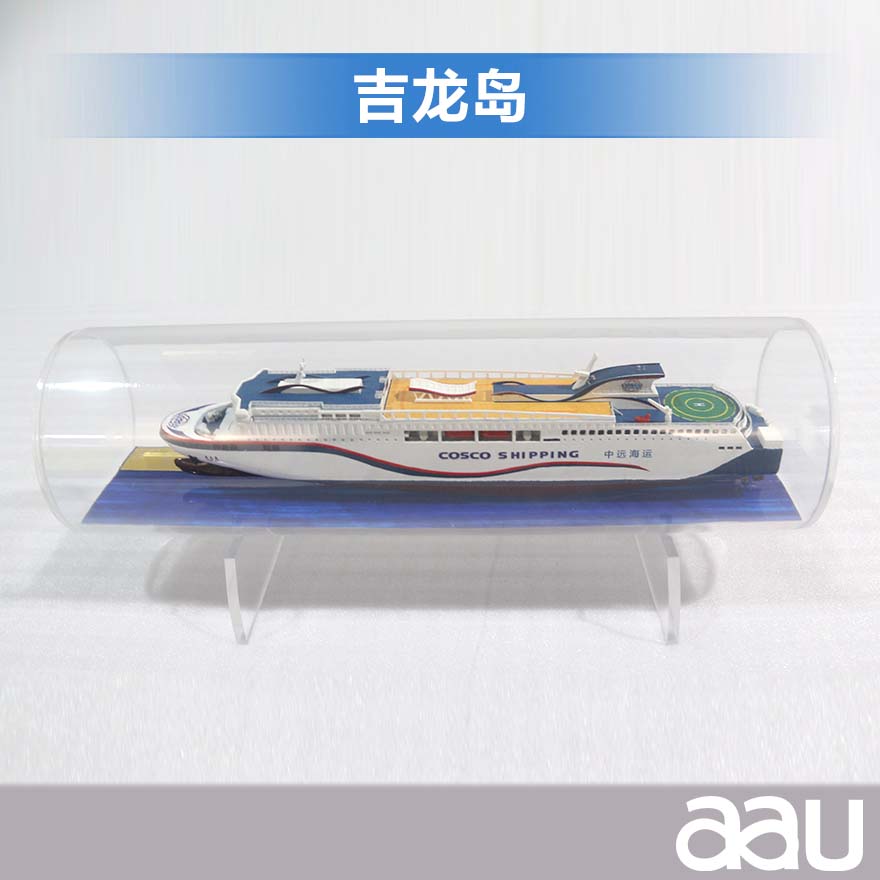 運(yùn)輸船|吉龍島雜貨船|干貨船 工藝船航模紀(jì)念擺件展覽收藏品送禮
