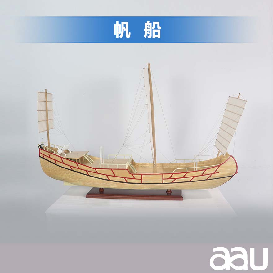 帆船|仿古航海戰(zhàn)船模型大木船|一帆風(fēng)順帆船擺件客廳高檔招財擺件辦公室裝飾品