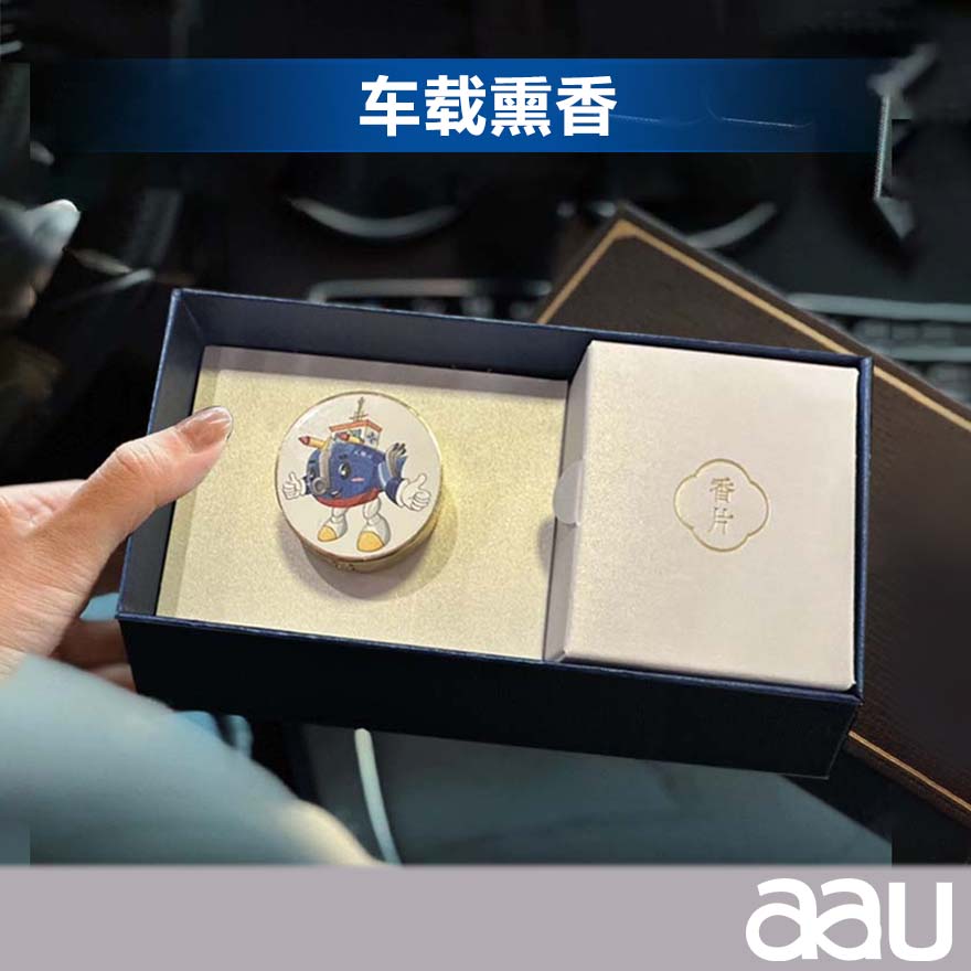 車載熏香-新品汽車香水擺件除異味
