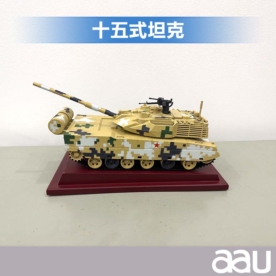 ZQT-十五式坦克|15式輕型坦克|國產15式坦克|ZTQ-15輕型坦克(武器裝備)