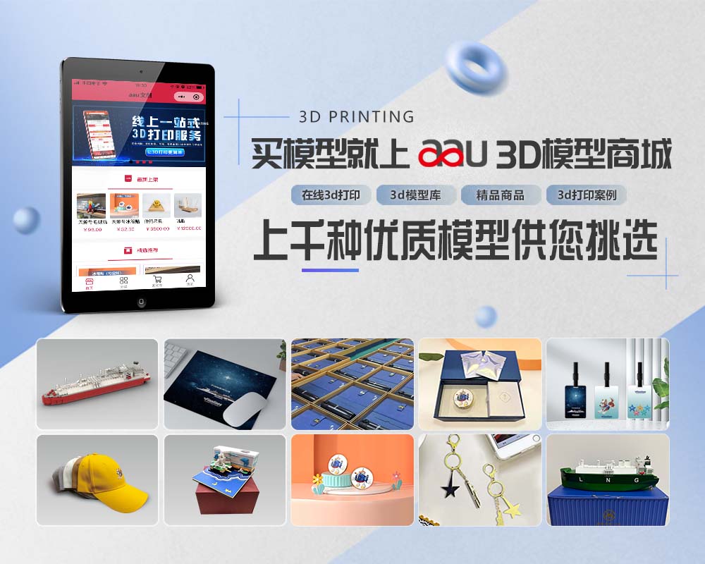 創(chuàng)意游輪40cm雙層可拆-臨時(shí)鏈接