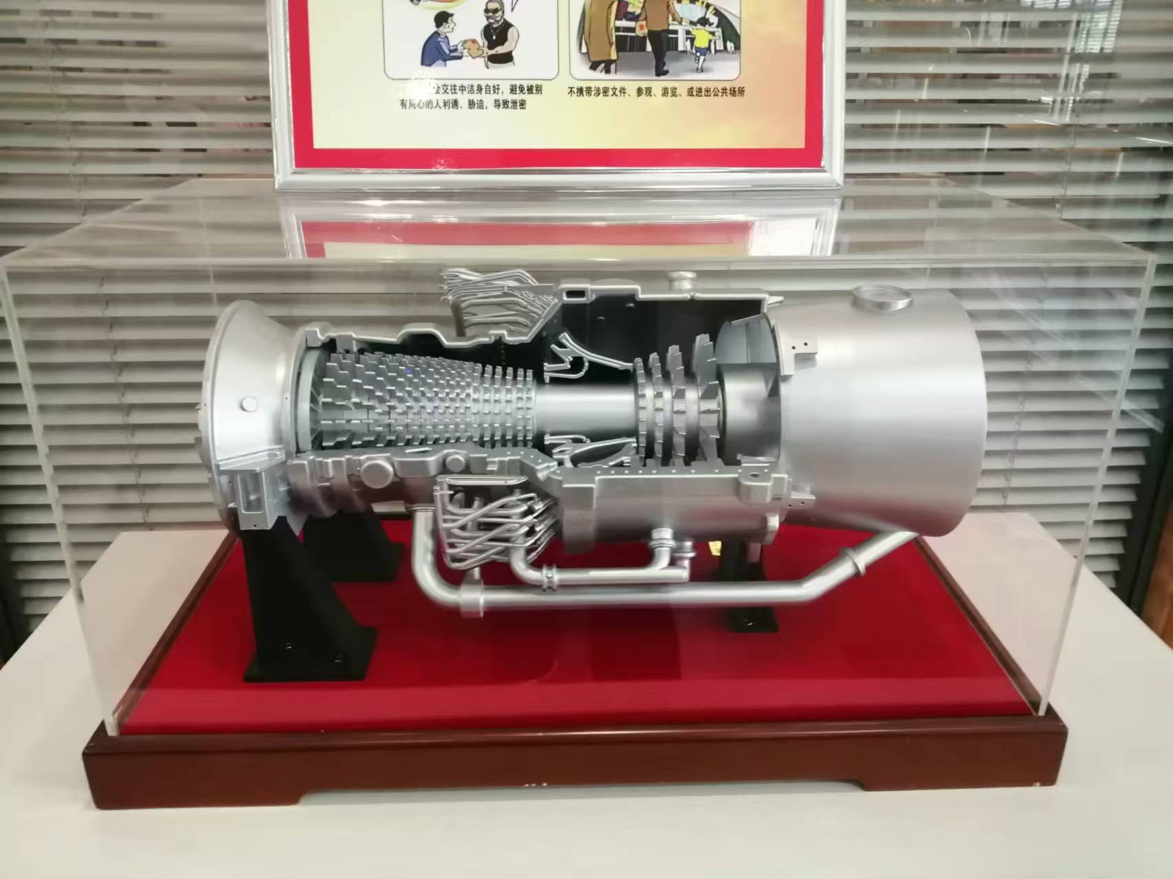 燃?xì)廨啓C(jī)模型(帶刨面)