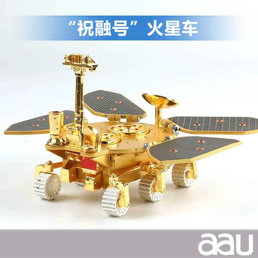 火星車模型支持定制