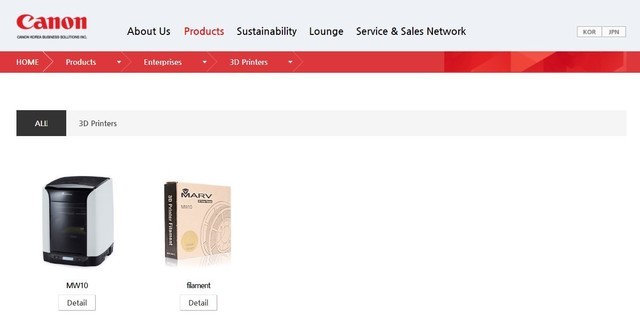 變化接2連3 傳統打印盯上3D打印香餑餑