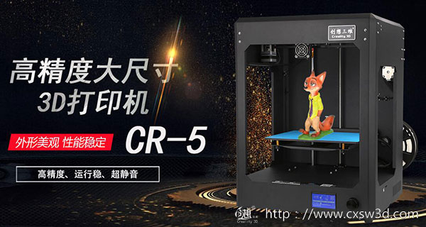 國產也精品 推薦幾款玩家必備高精度3D打印機