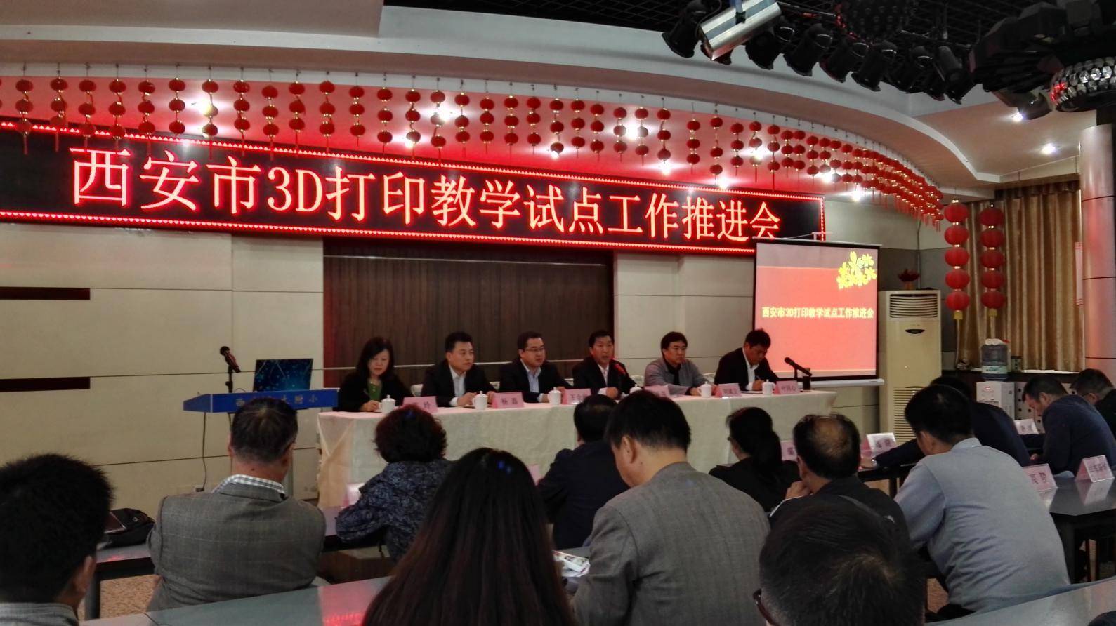 創想三維：2018年3D打印機小成本創業分析報告
