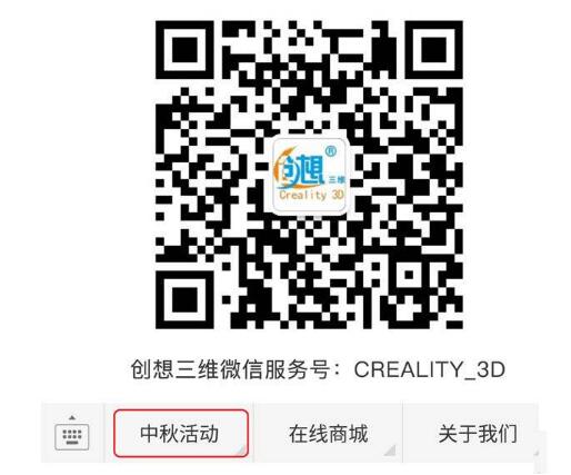 速立印廣告字3D打印機 為創意廣告字而生